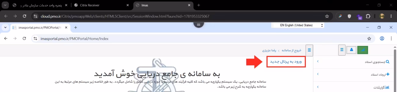 Click New Panel کلیک روی پنل جدید