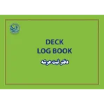 دفتر ثبت عرشه کشتی Deck Log Book