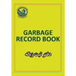 دفتر ثبت زباله کشتی Garbage Record Book