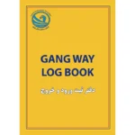 دفتر ثبت ورود و خروج کشتی Security Log Book